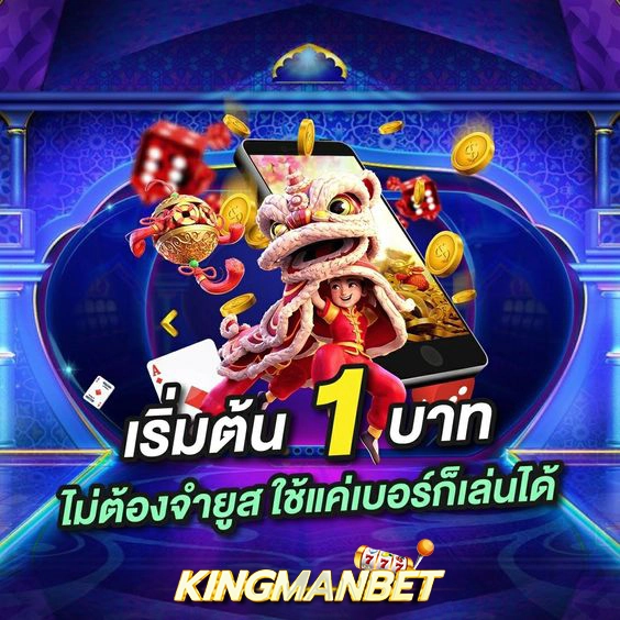 KINGMANBET